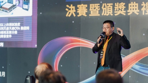 榮獲 2025 新北新創之星挑戰賽首獎